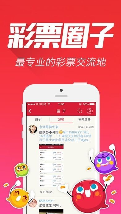 王中王资料与一肖中特图，深度解析，王中王资料与一肖中特图深度剖析