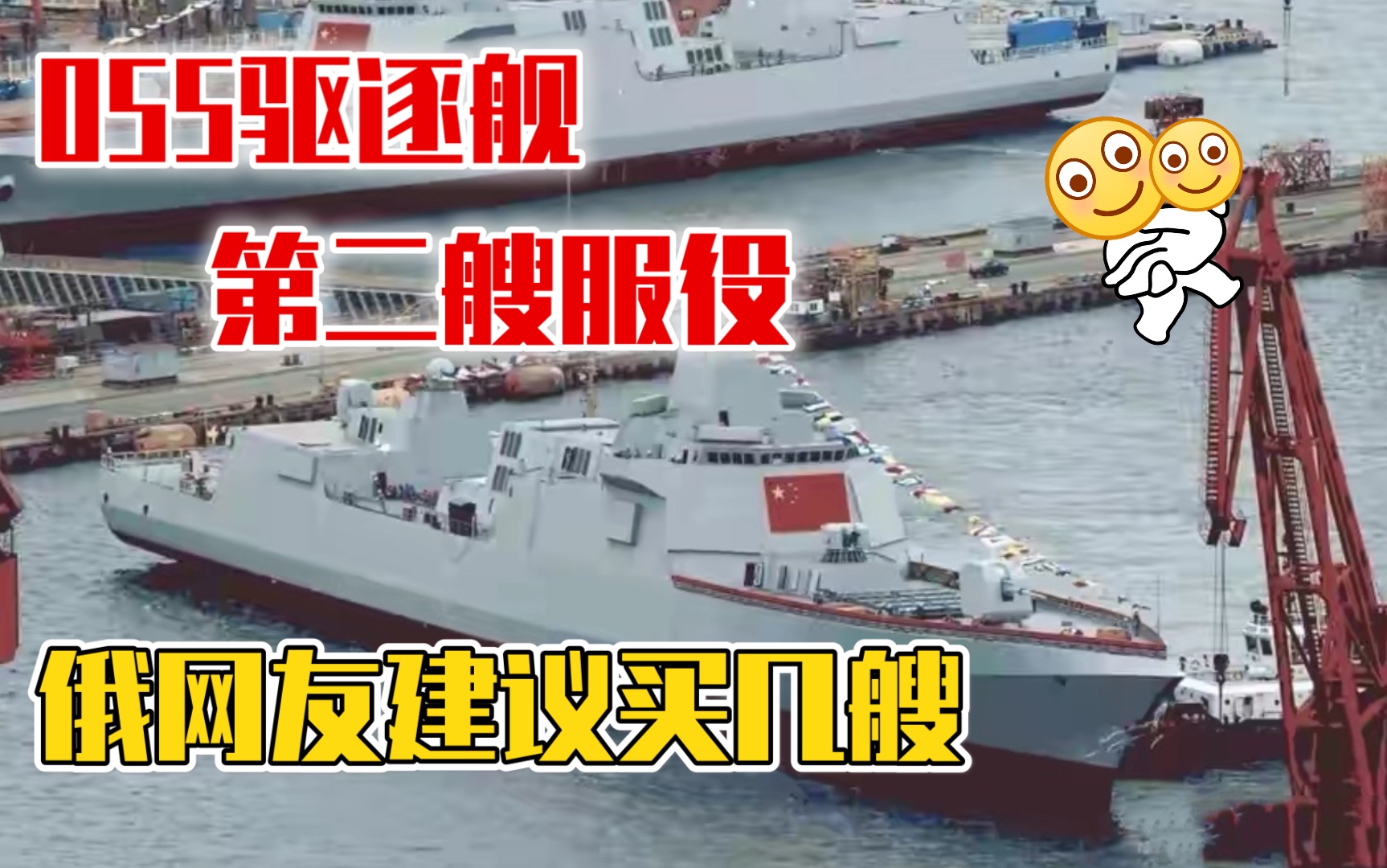 关于我国海军舰艇055型驱逐舰服役数量的探讨，我国海军舰艇055型驱逐舰服役数量探讨，揭秘其强大实力与未来发展