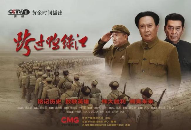 抗美援朝70周年纪录片，回望历史，铭记荣光，抗美援朝70周年回望，历史荣光，铭记英雄岁月
