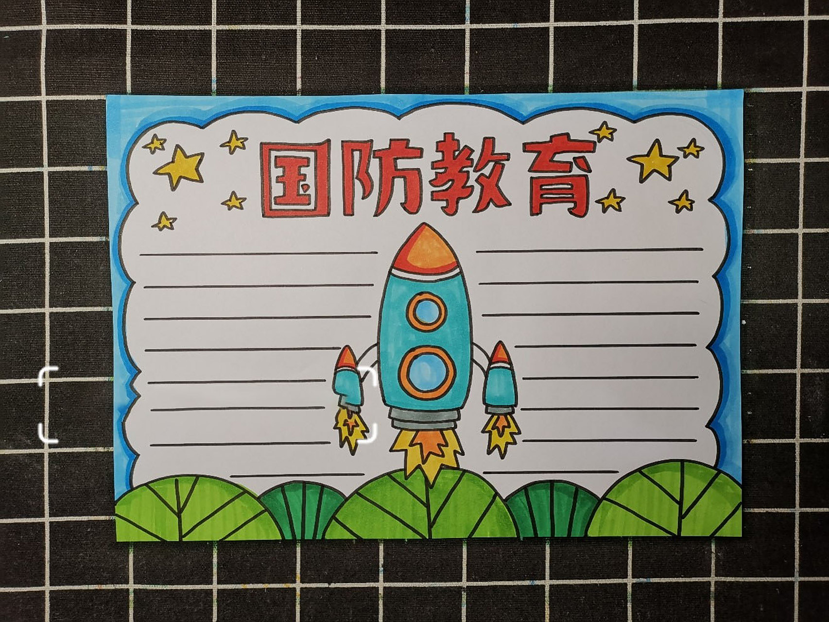 澳门 第136页