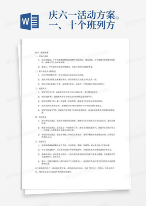 最近的十个新闻标题及其深度解读，最近的十个新闻标题深度解读与分析