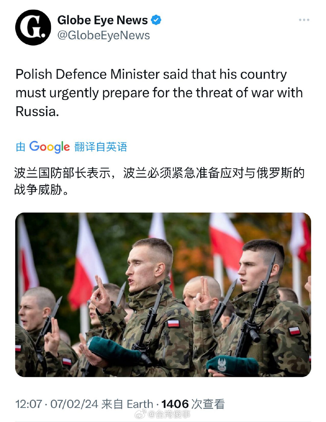 波兰局势紧张最新消息，国际关注与地区动态分析，波兰局势紧张升级，国际关注与地区动态深度解析