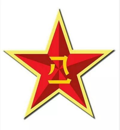 中国人民解放军军旗确定时间