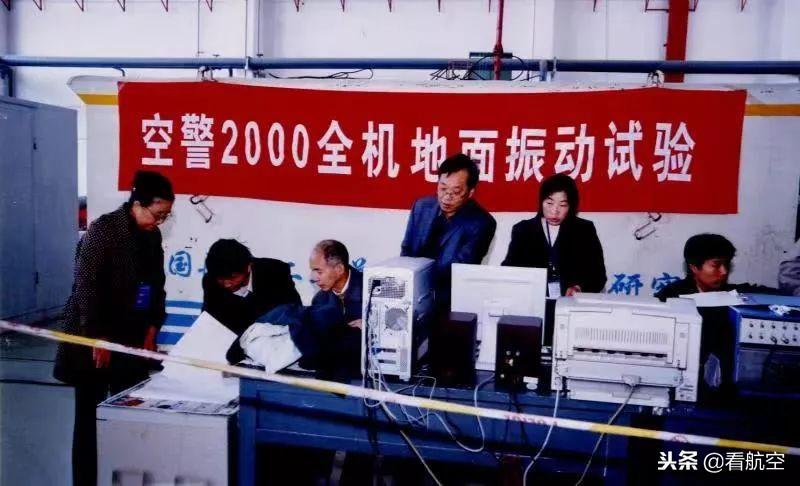 空警200预警机发电机功率研究，空警200预警机发电机功率研究综述