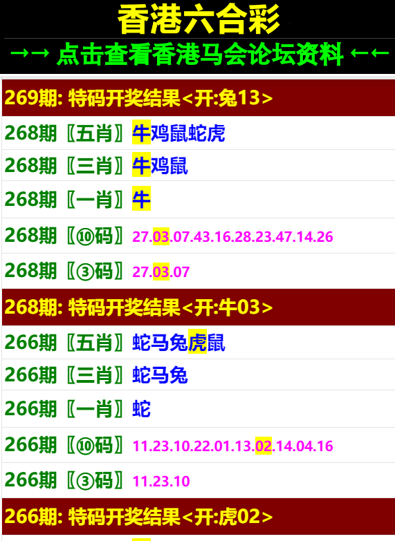 马会传真与澳门的独特魅力，澳门独特魅力与马会传真
