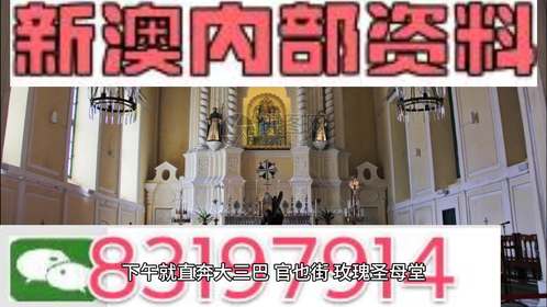 澳门最快最准期期资料