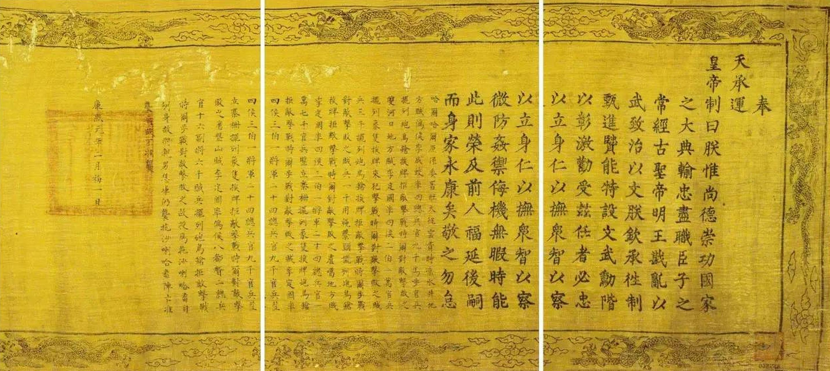 幸运之门探索