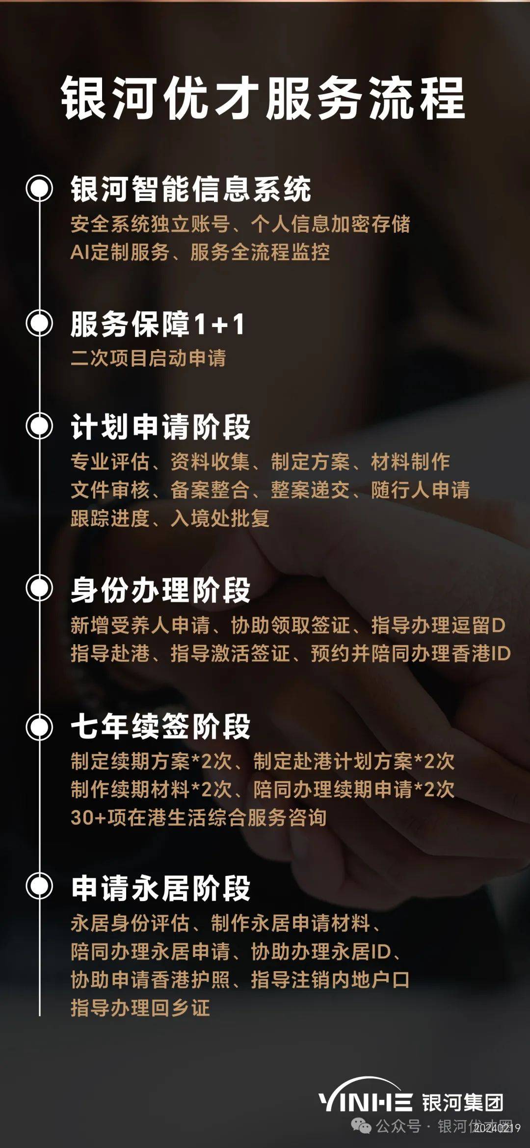 香港资料大全正版 2025年概览，香港资料大全正版概览 2025年展望
