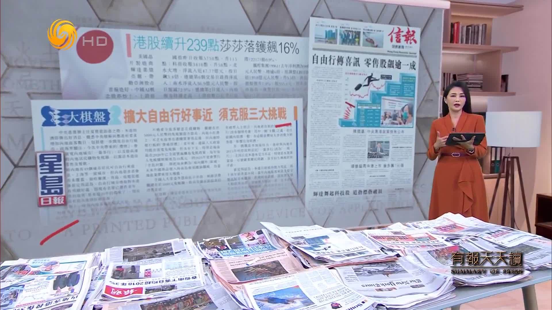星岛日报新闻网，新闻传播的卓越平台，星岛日报新闻网，卓越新闻传播平台