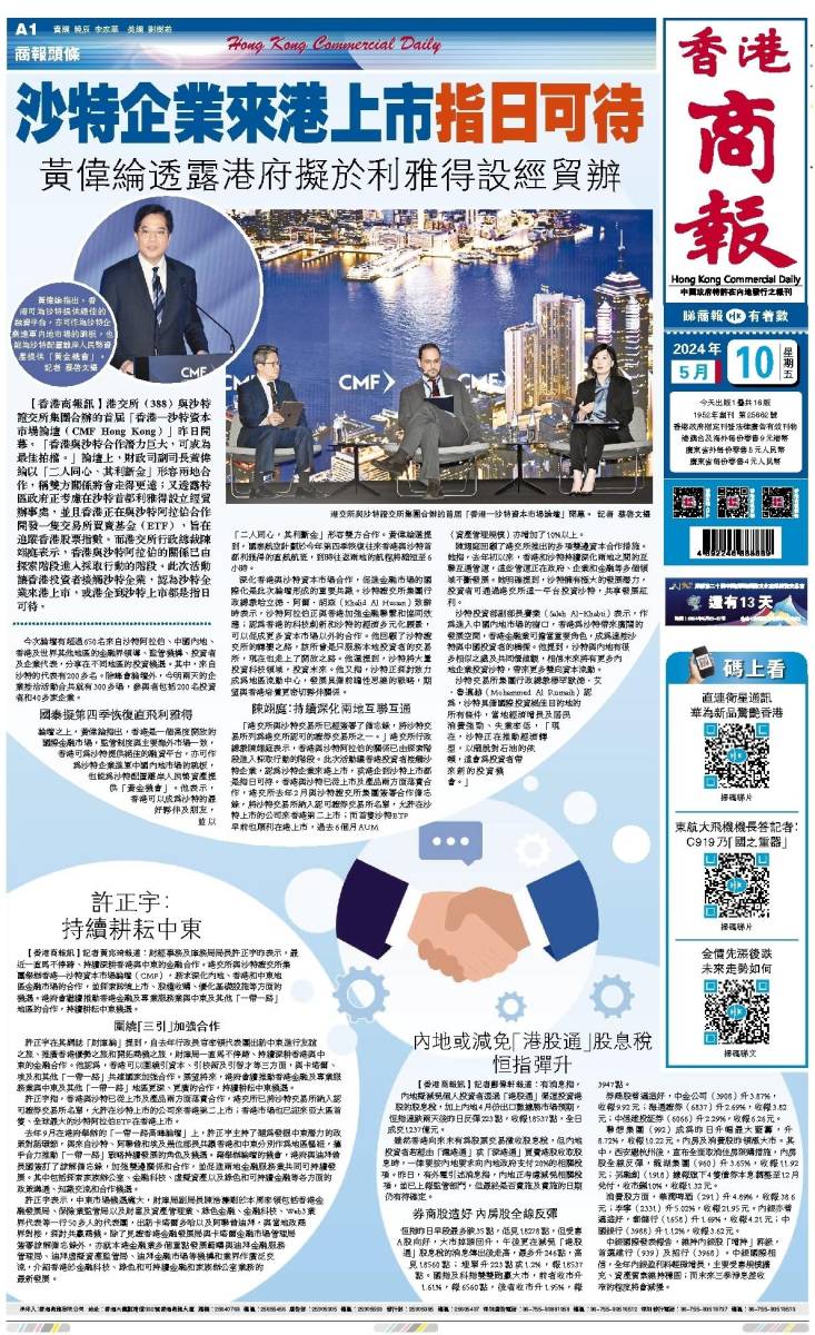 香港二四六开奖资料大全微厂一