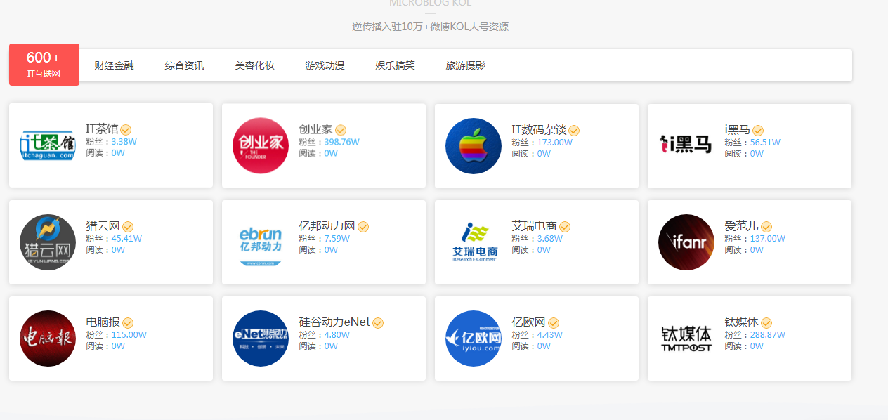环球网