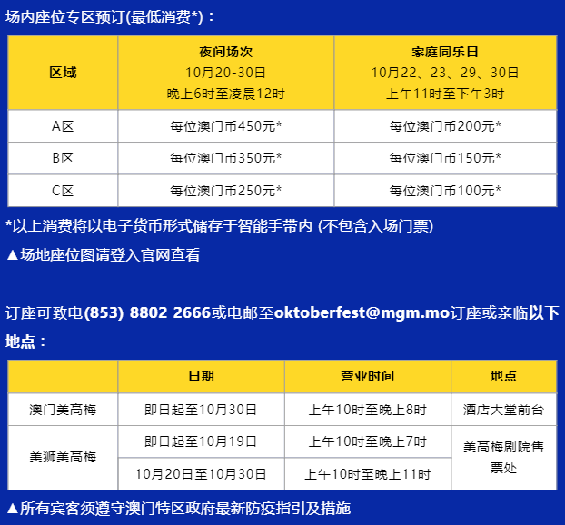 澳门永利六开彩开奖结果——探索彩票的魅力与神秘，澳门永利六开彩开奖结果揭秘，彩票的魅力与神秘之旅