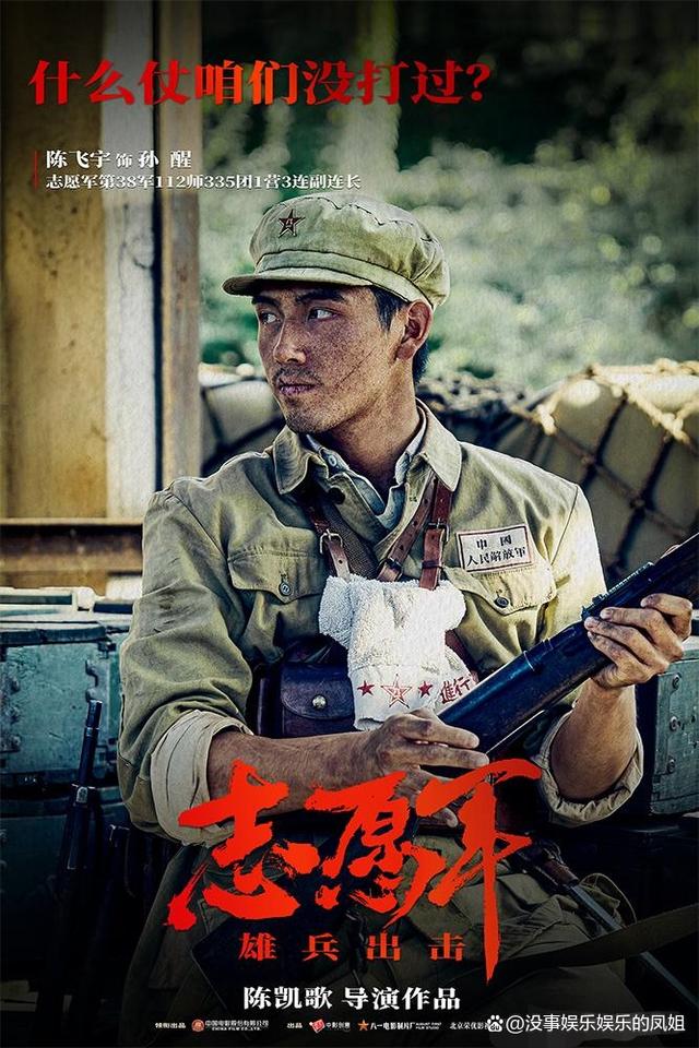 中国人民志愿军电影在线观看，历史与荣耀的重现，中国人民志愿军电影在线观看，历史与荣耀的瞬间重现