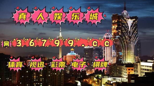 澳门资料免费大全下载，探索与启示（2025版），澳门资料免费大全下载，探索与启示（最新完整版）