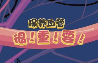 王中王生活幽黙解一肖