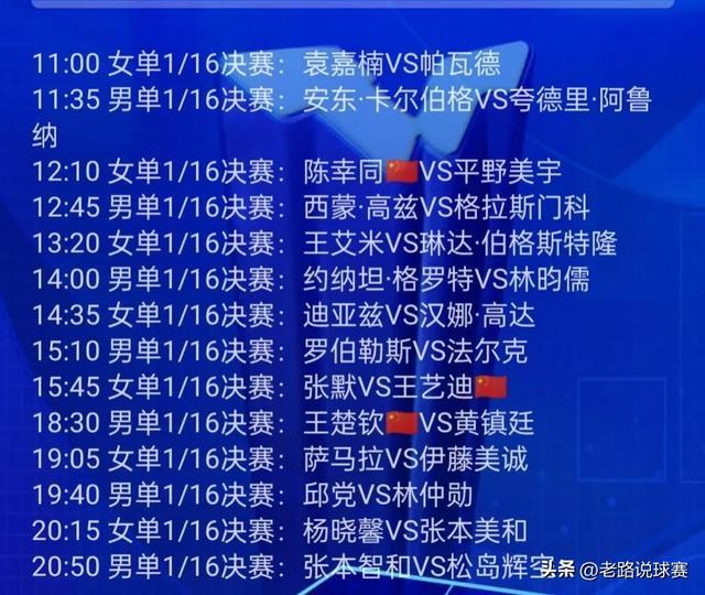 澳门六局中局开奖结果今天，深度解析与预测，澳门六局中局今日开奖结果深度解析与预测