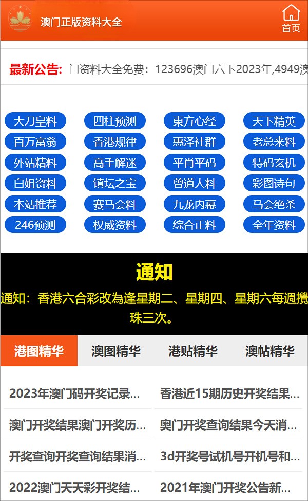 王中王双龙一码一肖，探寻神秘背后的故事，探寻王中王双龙一码一肖神秘背后的故事