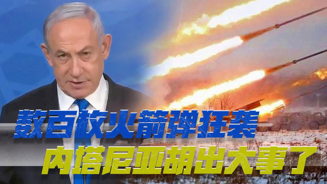 今日国际新闻战争大事，今日国际新闻战争概览