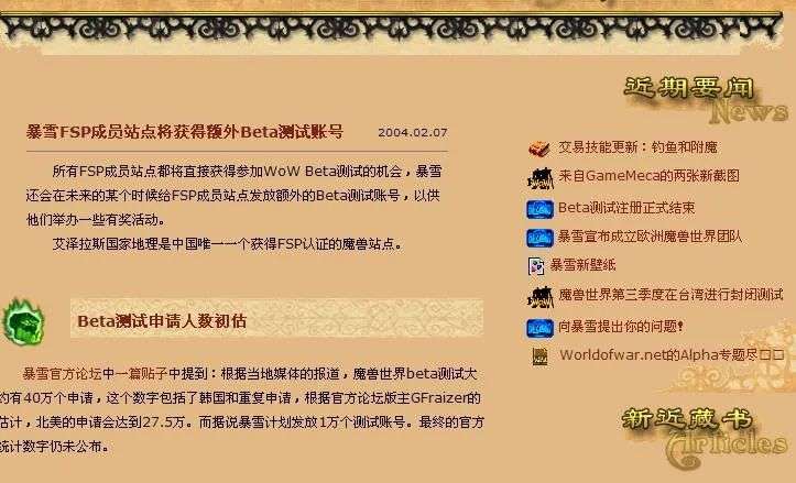 以前鼎盛论坛的玄机探究，鼎盛论坛的玄机深度探究