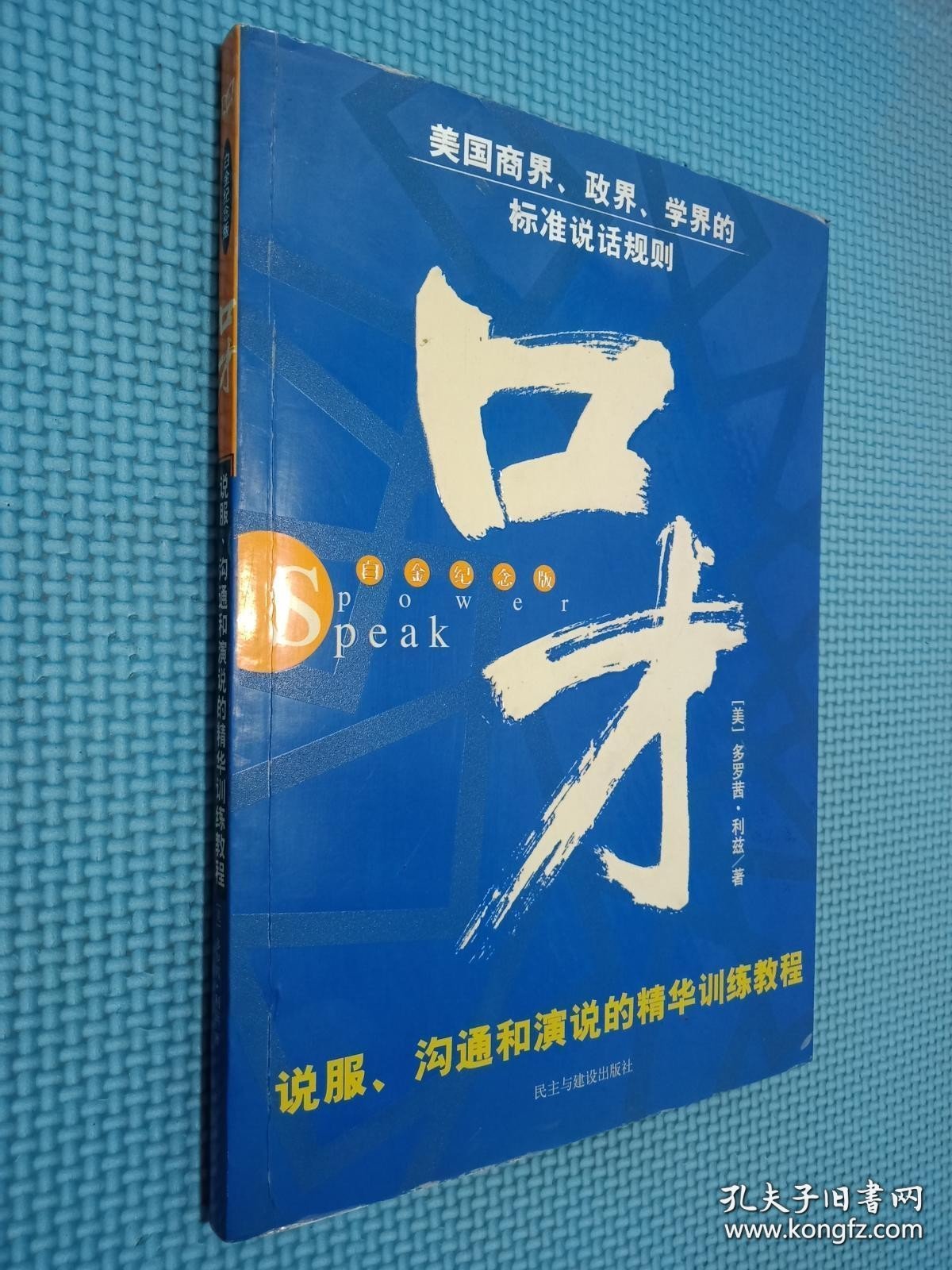 美言网与刀口谈兵，网络言论的力量与智慧，美言网与刀口谈兵，网络言论的力量与智慧碰撞