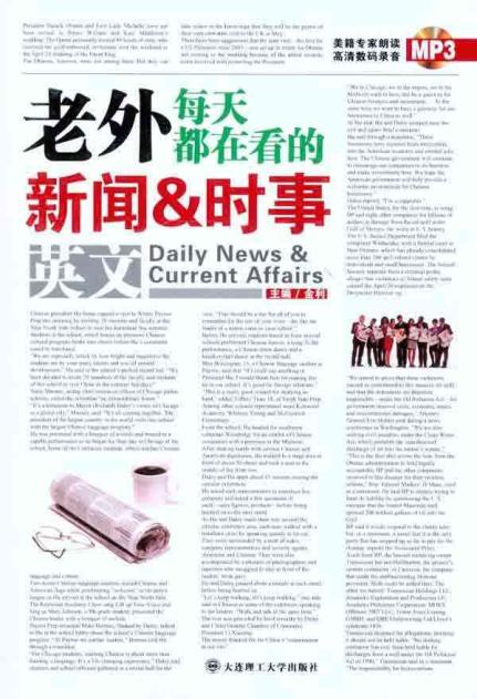 国际新闻聚焦