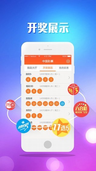 新澳门开奖结果kj77，探索与解析，新澳门开奖结果kj77，深度探索与解析