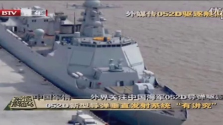 最新国内军事科技短视频，展现中国力量的瞬间，中国力量瞬间，最新军事科技短视频展现强国风采
