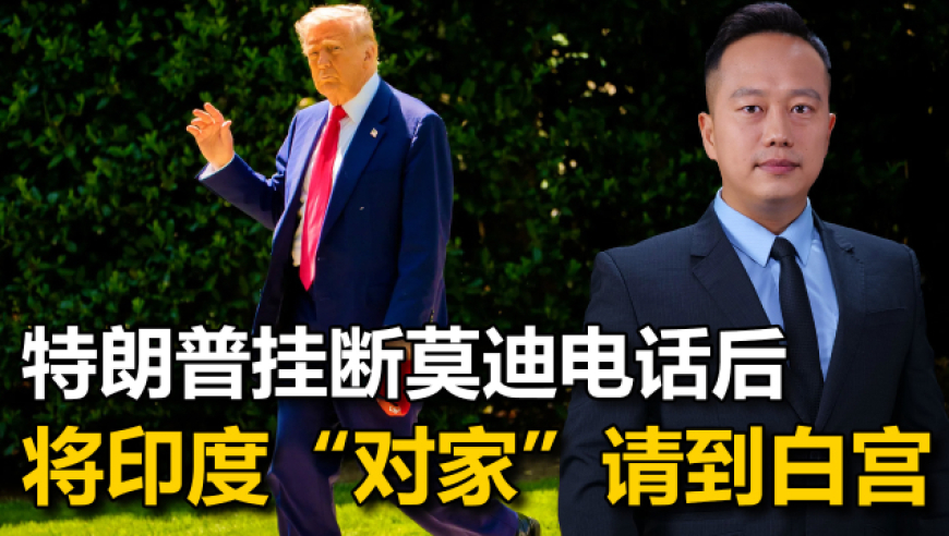 大国担当
