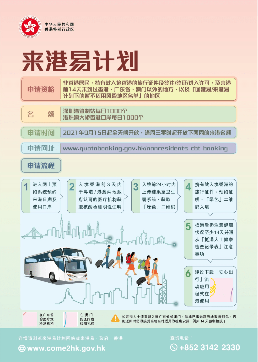 新澳天天开奖资料大全与旅游攻略详解，新澳天天开奖资料及旅游攻略详解大全