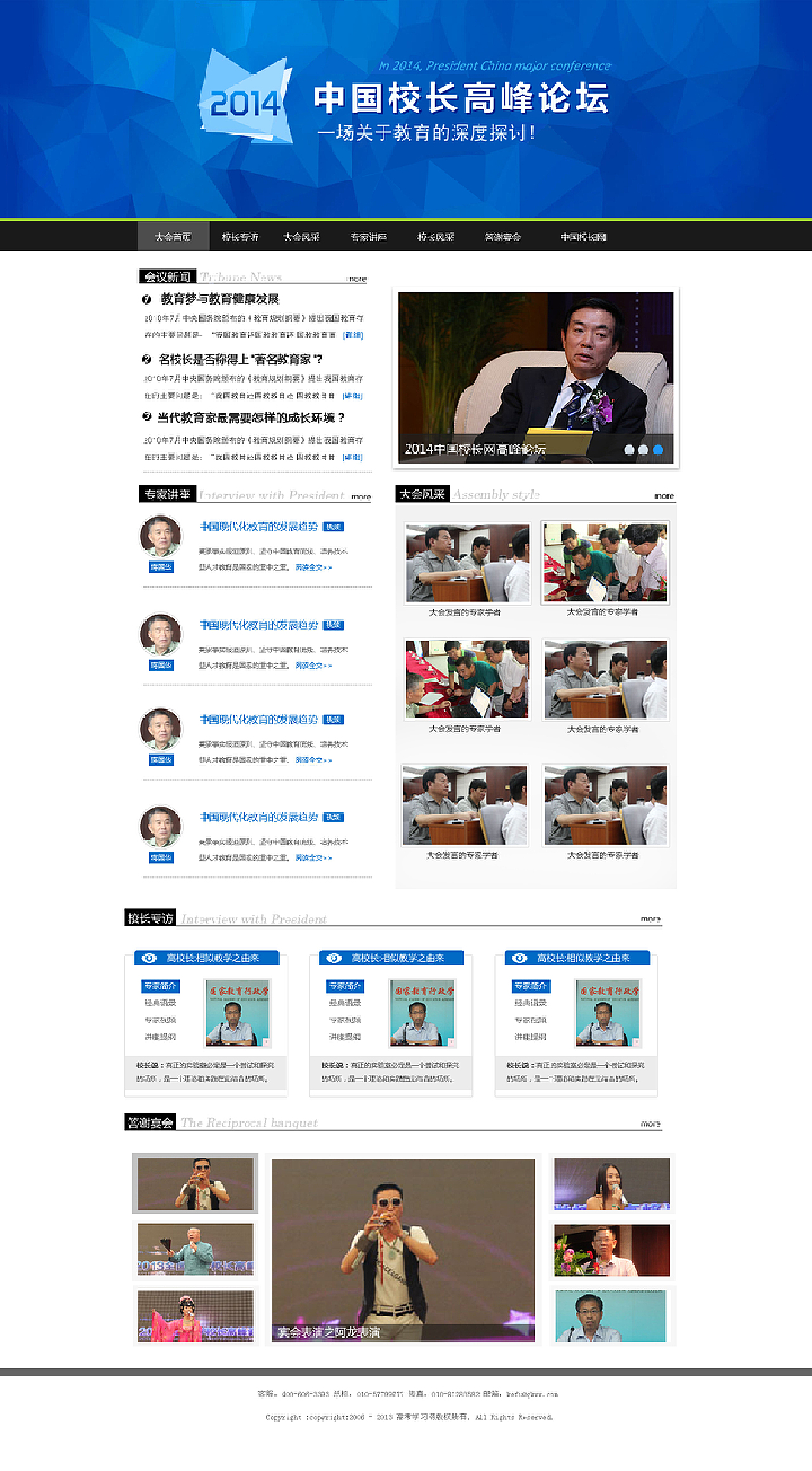 中国最大的论坛网站，汇聚智慧，引领未来，中国最大论坛网站，汇聚智慧，引领未来之潮