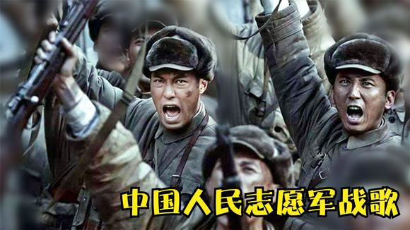 中国人民志愿军战歌与张琰的不朽传奇，中国人民志愿军战歌与张琰的传奇故事