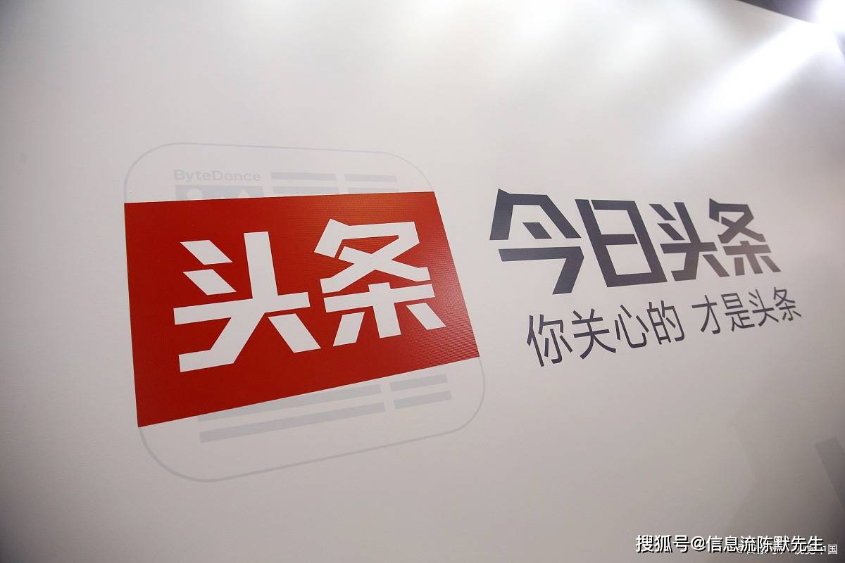 今日头条新闻广告投放，策略与实践，今日头条新闻广告投放策略与实践解析