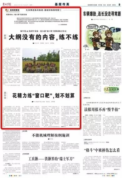 财经 第99页