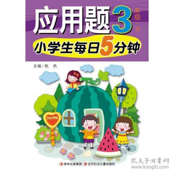 热点新闻速递