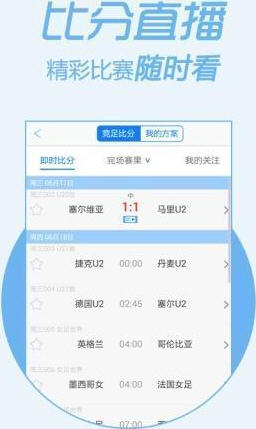 管家婆四不像图必中一肖——揭秘彩票预测之谜，揭秘彩票预测之谜，管家婆四不像图必中一肖的真相
