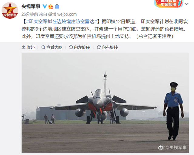 军事微博，信息时代的新军事观察视角，军事微博，信息时代军事观察的新视角