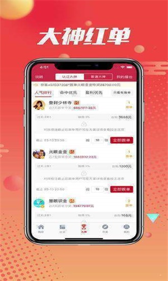王中王最准一肖，揭秘精准预测背后的秘密，揭秘王中王最准一肖预测背后的秘密之道