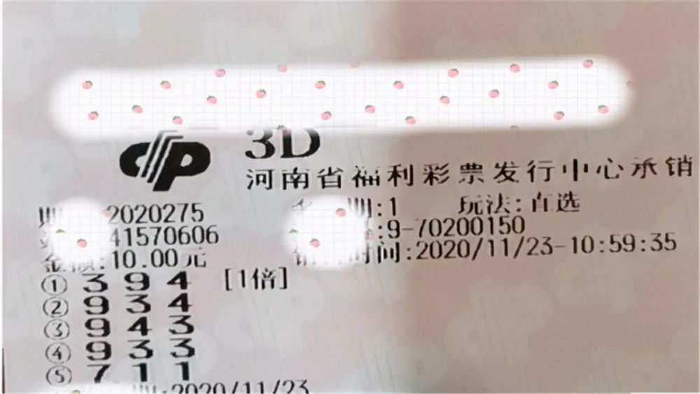 澳门六福彩开奖结果在线，探索与解析，澳门六福彩开奖结果在线解析与探索