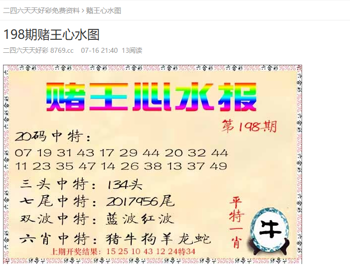澳门天天开好彩大全——探索未来的幸运之旅，澳门天天开好彩大全，未来幸运之旅启程点