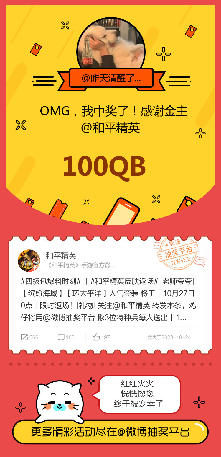 精英平特一肖王中王，探索成功之路与领袖特质，精英平特一肖王中王，成功之路与领袖特质的探索