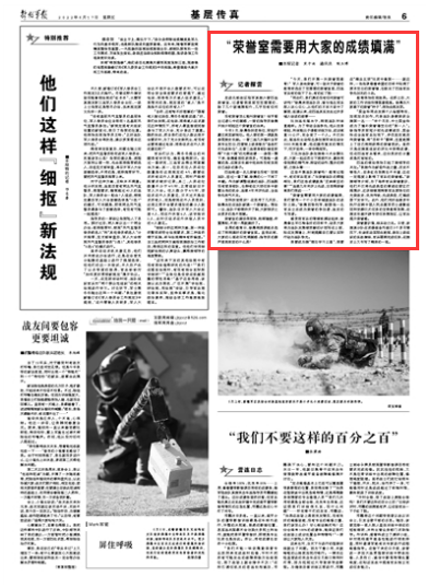 我军一连曝五大喜讯，展现国家力量的崛起，我军连获五大喜讯，国家力量崛起展现风采