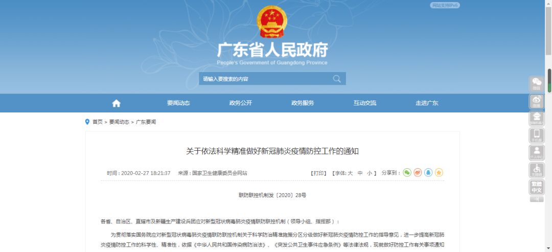 揭秘精准新传真背后的秘密，解码数字序列77777与88888的力量，揭秘精准新传真背后的秘密，数字序列77777与88888的神秘力量解码