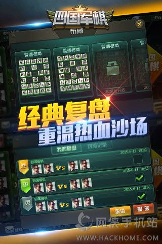 在线军棋网页版，策略与竞技的新天地，在线军棋网页版，策略竞技的新天地