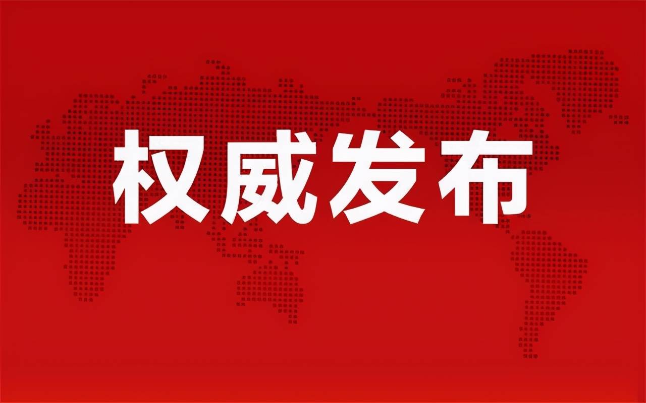 最新分析