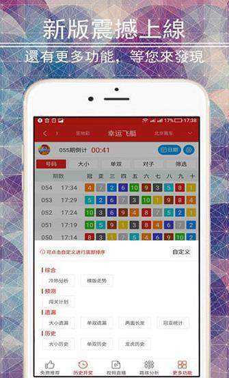 王中王平特一肖四不像，王中王平特一肖四不像，神秘特征解析