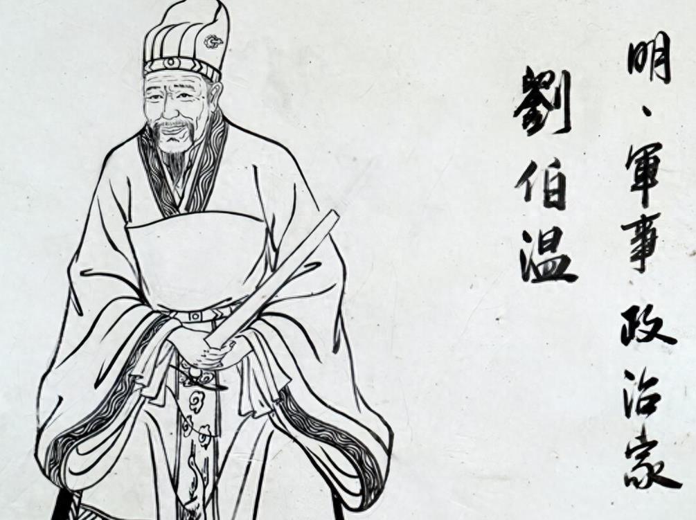 刘伯温作画打一肖