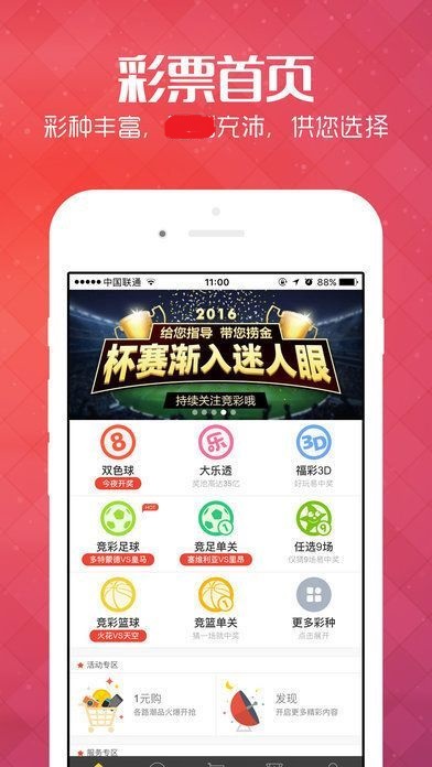 揭秘66o678王中王免费一肖的神秘面纱，揭秘，66o678王中王免费预测一肖的神秘面纱