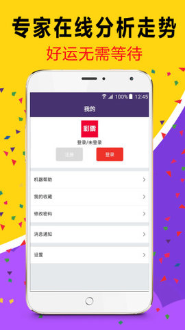 澳门六开彩免费资料网站，探索与解析，澳门六开彩免费资料网站，深度探索与解析