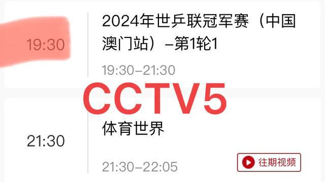 澳门直播开奖盛典