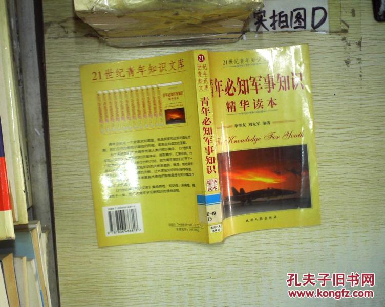 美言军事论坛精华贴，深度解读与启示，美言军事论坛精华解读，深度分析与启示